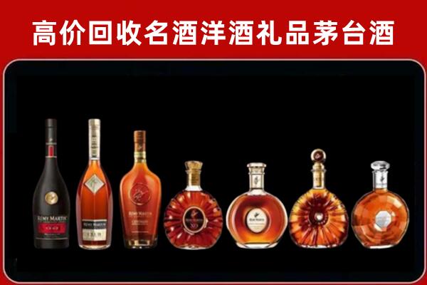 西华县回收拉菲红酒