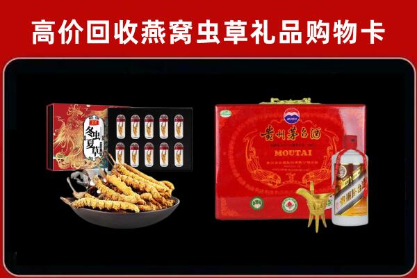 西华县回收15年茅台酒